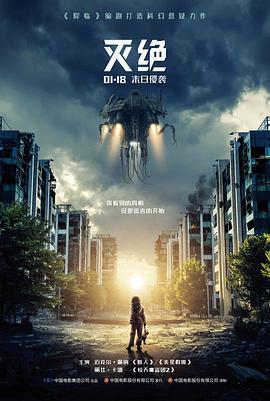 候鸟旅馆高清电影手机免费在线观看