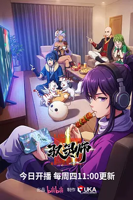 墨色江湖国风武侠动漫全集